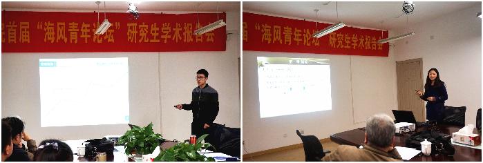 图一 参赛选手汇报交流 图一 参赛选手汇报交流