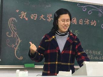 自信主持知识竞赛的韩汇宇同学 自信主持知识竞赛的韩汇宇同学